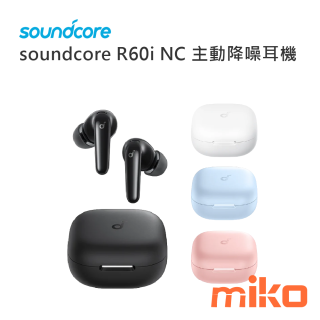 soundcore R60i NC 主動降噪耳機